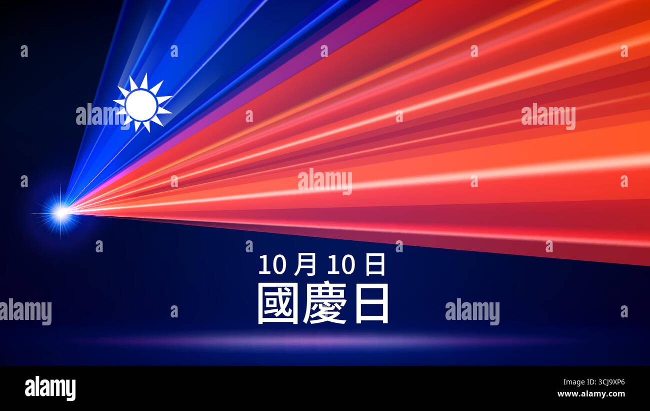 Taiwan Nationalfeiertag. Glücklicher doppelter zehnter Tag. Oktober. Laserlichtshow der taiwanesischen Flagge. Laserstrahlen, dj-Party, Urlaub. Vektor-Grußkarte, poste Stock Vektor