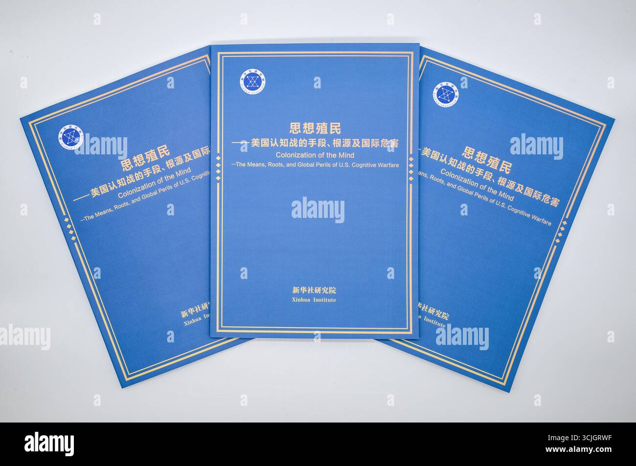 Kunming. September 2025. Dieses undatierte Foto zeigt Kopien des Think Tank-Berichts "Kolonisierung des Geistes -- die Mittel, Wurzeln und globalen Gefahren der US-kognitiven Kriegsführung". Quelle: Chen Yehua/Xinhua/Alamy Live News Stockfoto