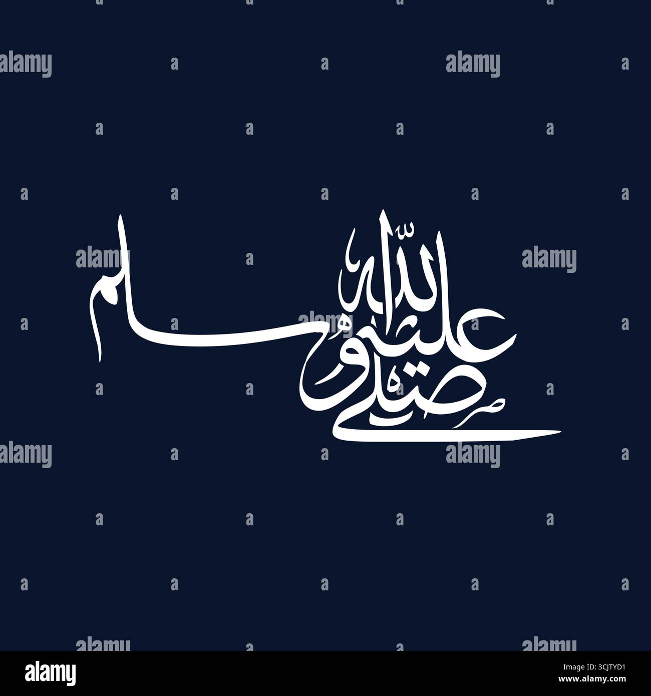 Sallallahu alayhi wa sallam Arabische Kalligraphie übersetzt Frieden sei auf ihm islamischer Vektor-Kunst-Design Stock Vektor