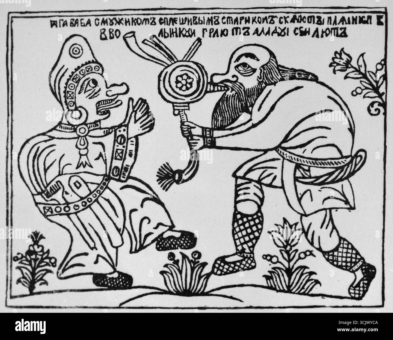 Russische Lubok falk Bilder: Baba Yaga, Illustration, 19. Jahrhundert Stockfoto