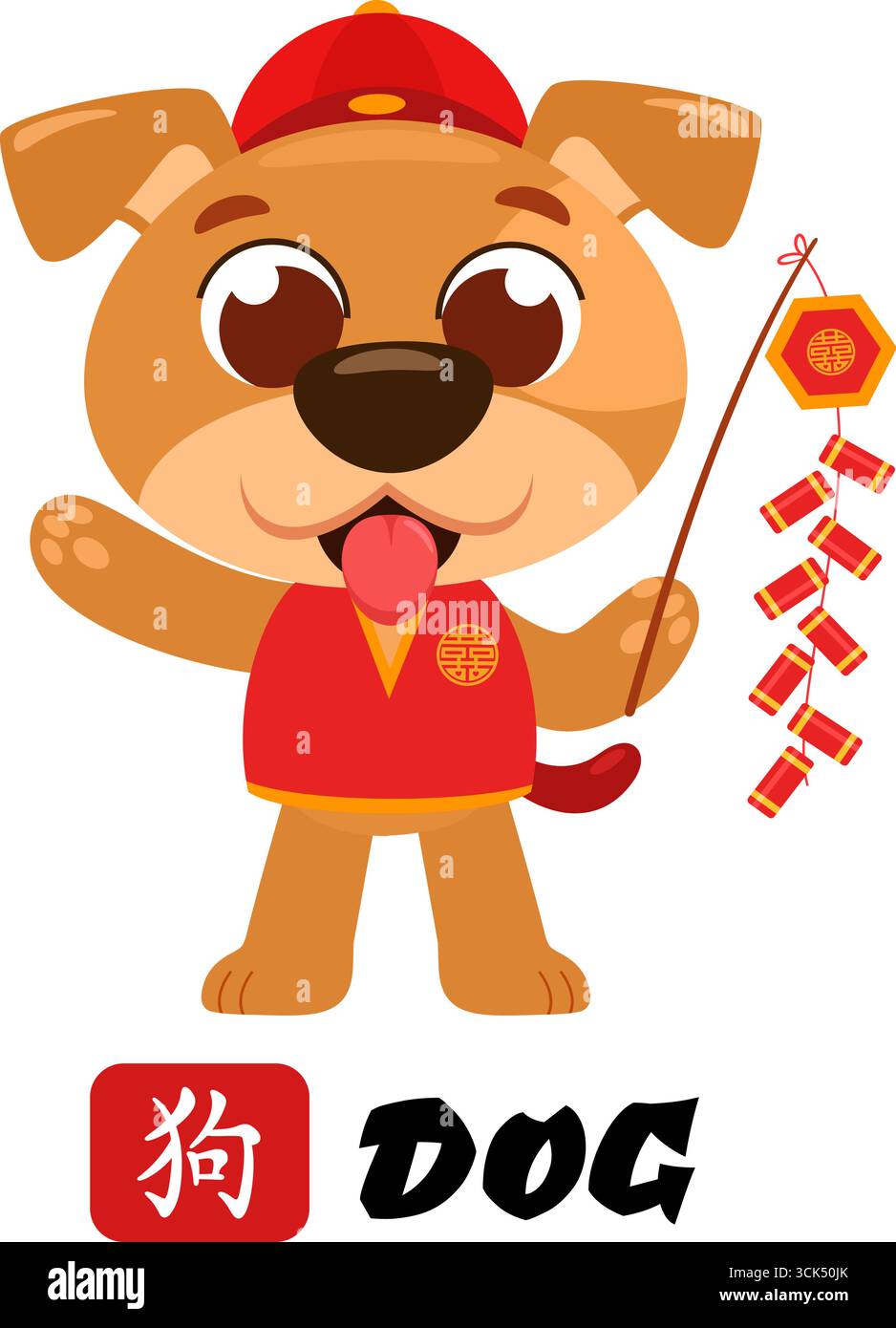 Niedlicher Chinesischer Neujahrs-Hund-Zeichentrickfigur Mit Schild. Vektorabbildung Flache Konstruktion Isoliert Auf Transparentem Hintergrund Stock Vektor