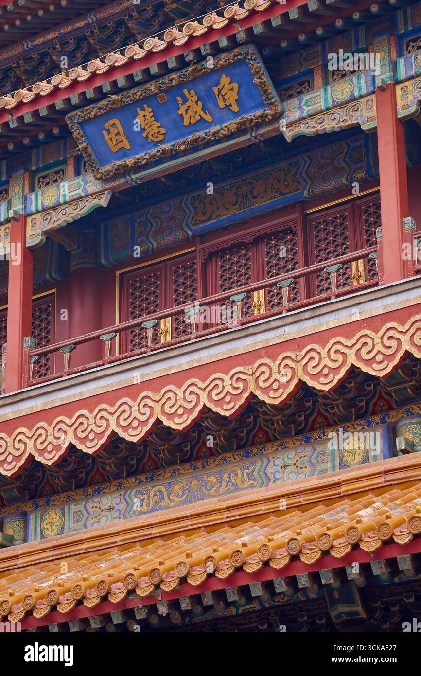 Detaillierte Nahaufnahme eines Holzbalkons mit komplizierten Schnitzereien am Lama-Tempel in Peking Stockfoto
