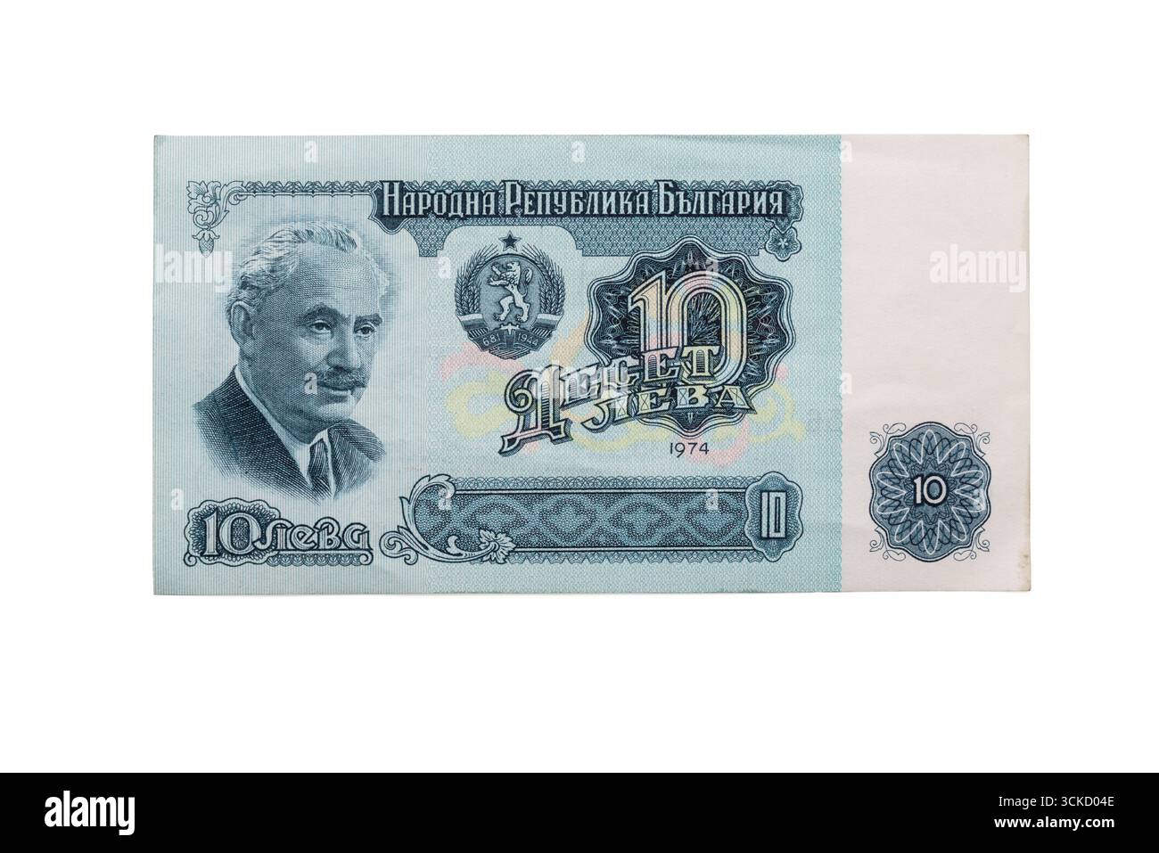 Bulgarische 10-Lewa-Vintage-Banknote mit historischem Design von 1974, altes Geld aus Bulgarien Stockfoto