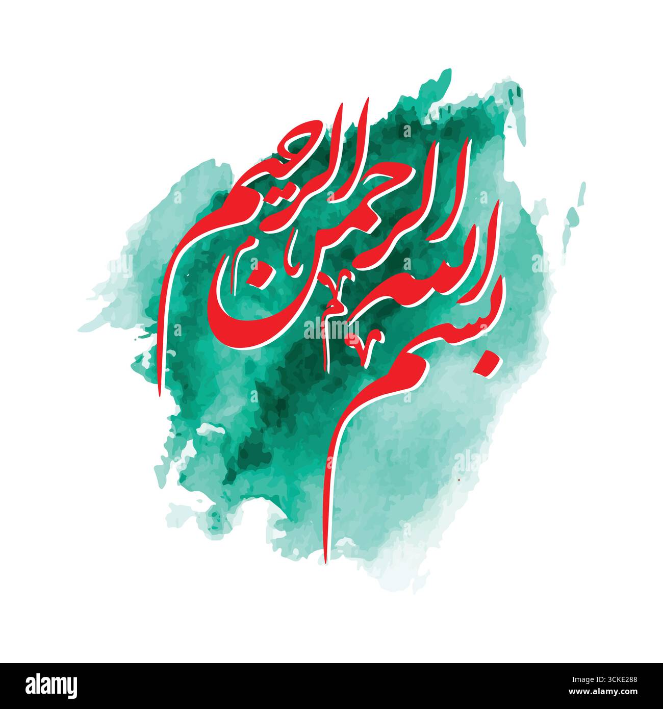 Bismillahir Rahmanir Rahim übersetzte im Namen Allahs liebenswürdigster barmherziger Kalligraphie-Vektor Stock Vektor