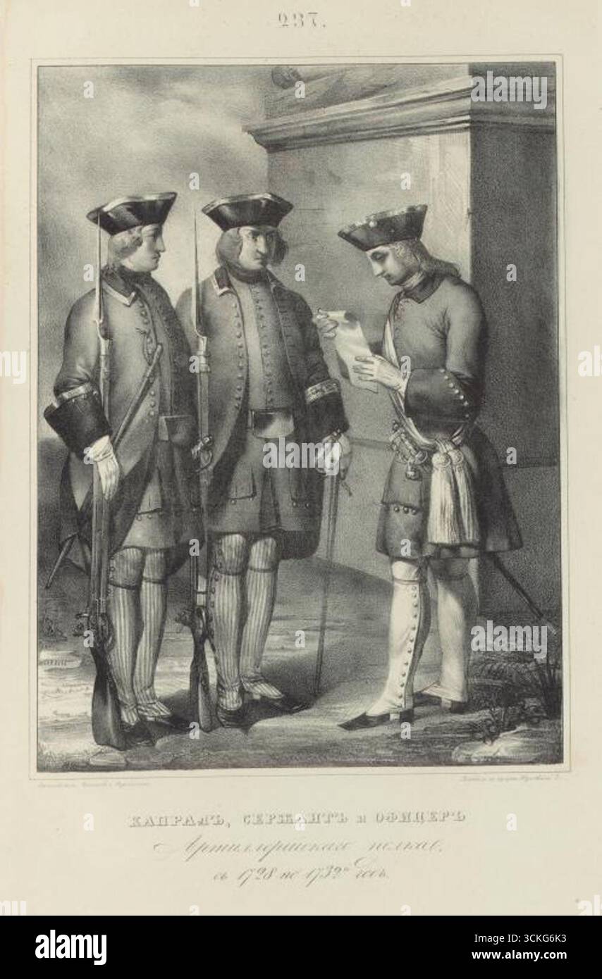 Kapral, Serzhant i. Ofitser Artilleriiskago Polkow s 1728 po 1732 Gott (Korporal, Sergeant und Offizier des Artillerieregiments, 1728–1732). Historische russische Militärillustration mit Uniformen und Rängen des frühen 18. Jahrhunderts. Stockfoto