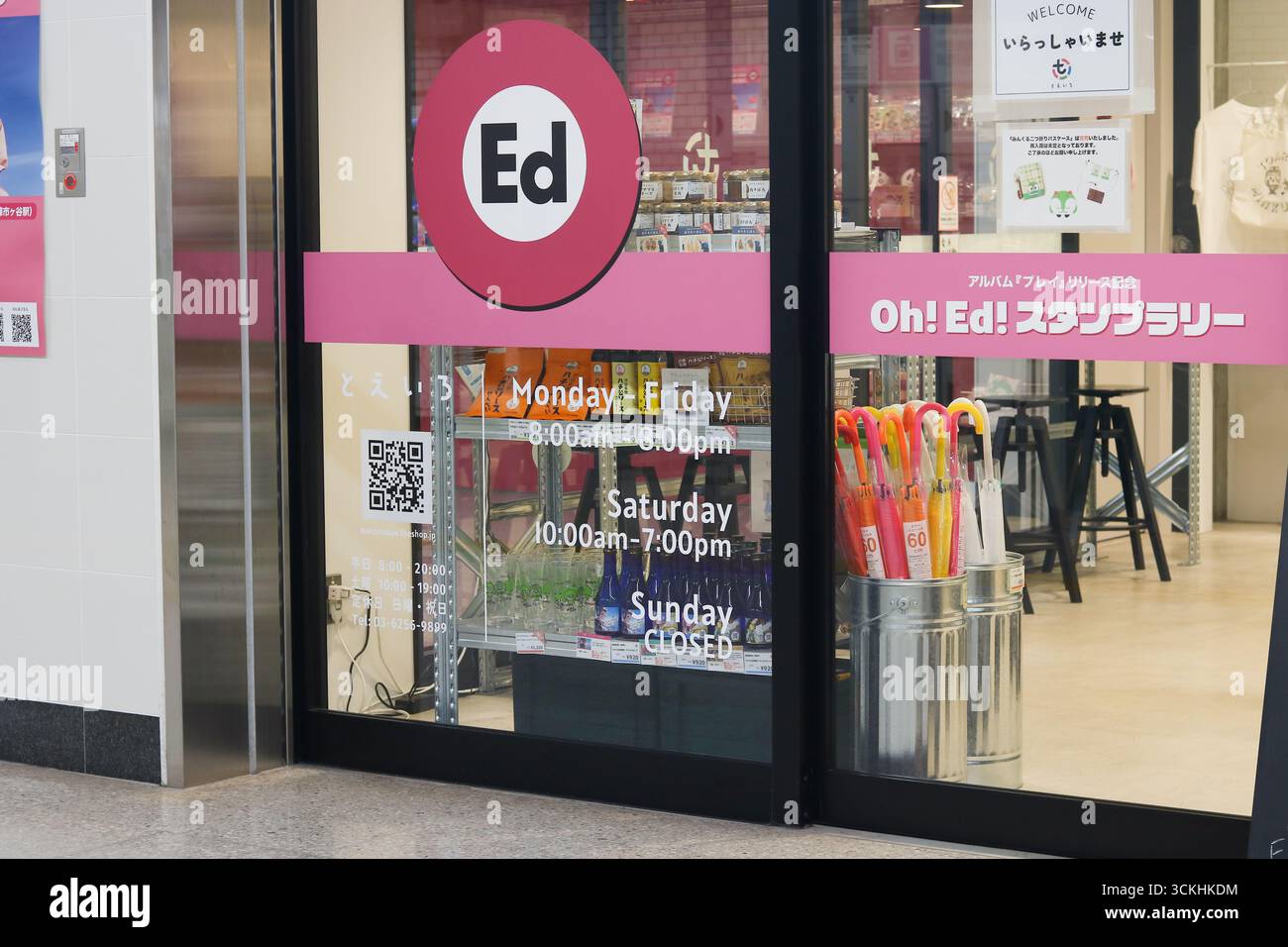 TOKIO, JAPAN - 11.9.2025: Vor Toeiro, dem U-Bahn-Shop VON TOEI, während der 'Oh! Ed! Projekt“, eine Zusammenarbeit zwischen Ed Sheeran und der Oedo Line. Stockfoto