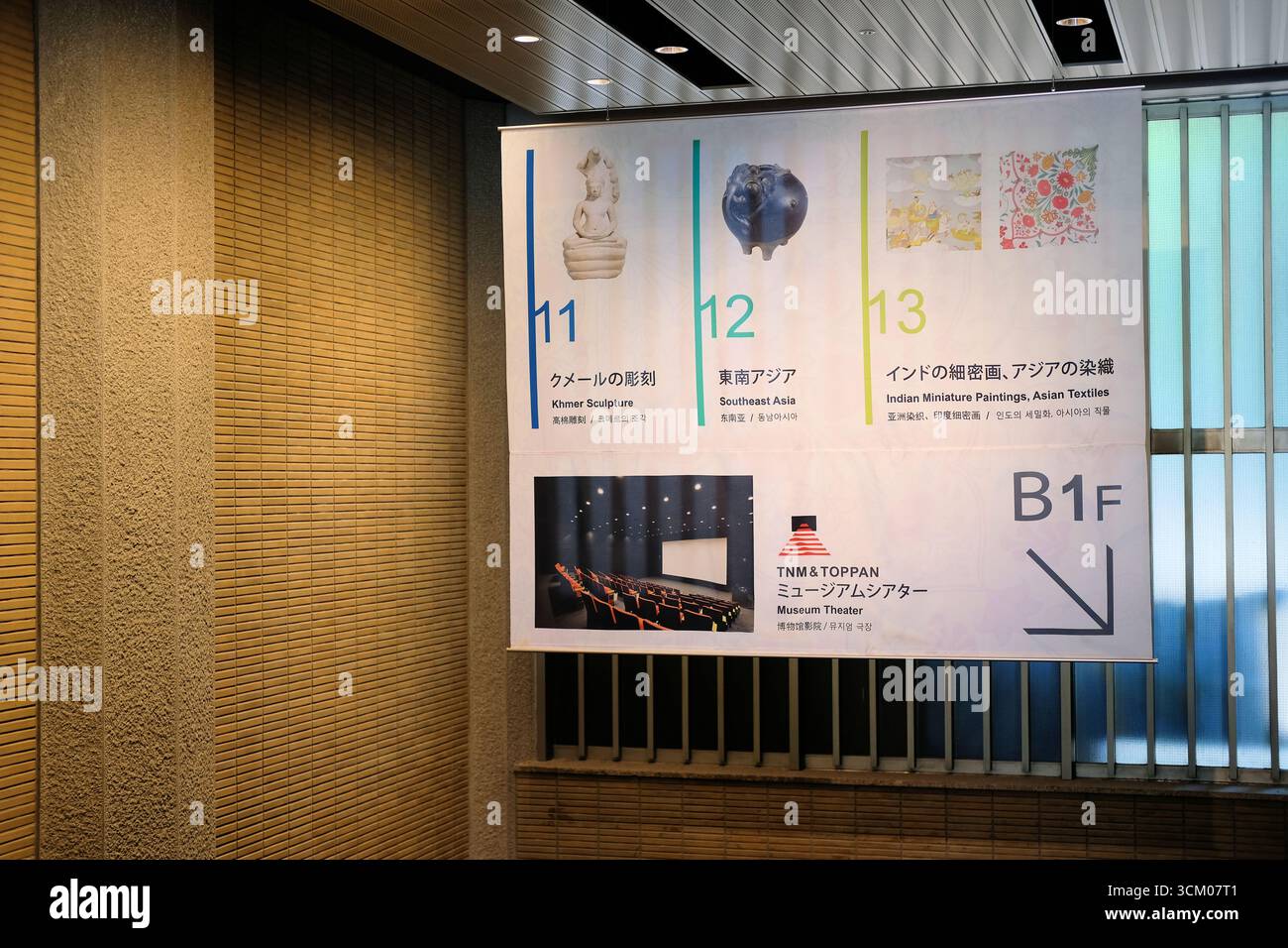 Schilder an der Toyokan Eastern Sea oder Asian Gallery; Tokio National Museum mit chinesischer, koreanischer, indischer und südostasiatischer Kunst; Japan. Stockfoto