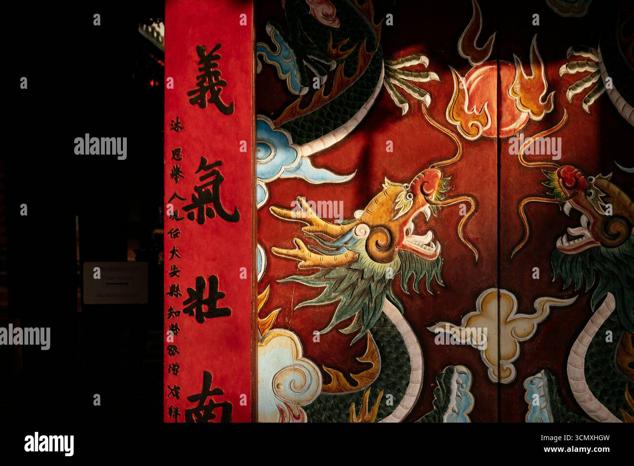 Außenansicht des Quan Cong Tempels, Hoi an, Provinz Quang Nam, Vietnam Stockfoto