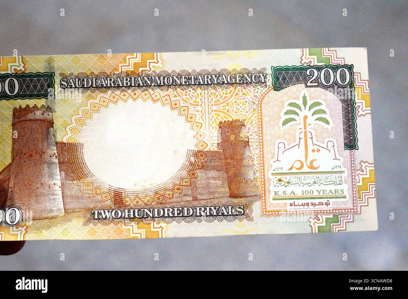 Auf der Rückseite des 200 SAR Zweihundert Saudi-Arabien-Rial-Bargeld-Banknotenscheins befindet sich der Al Masmak-Palast in der Mitte, das Kingdom of Centenary Logo, C Stockfoto