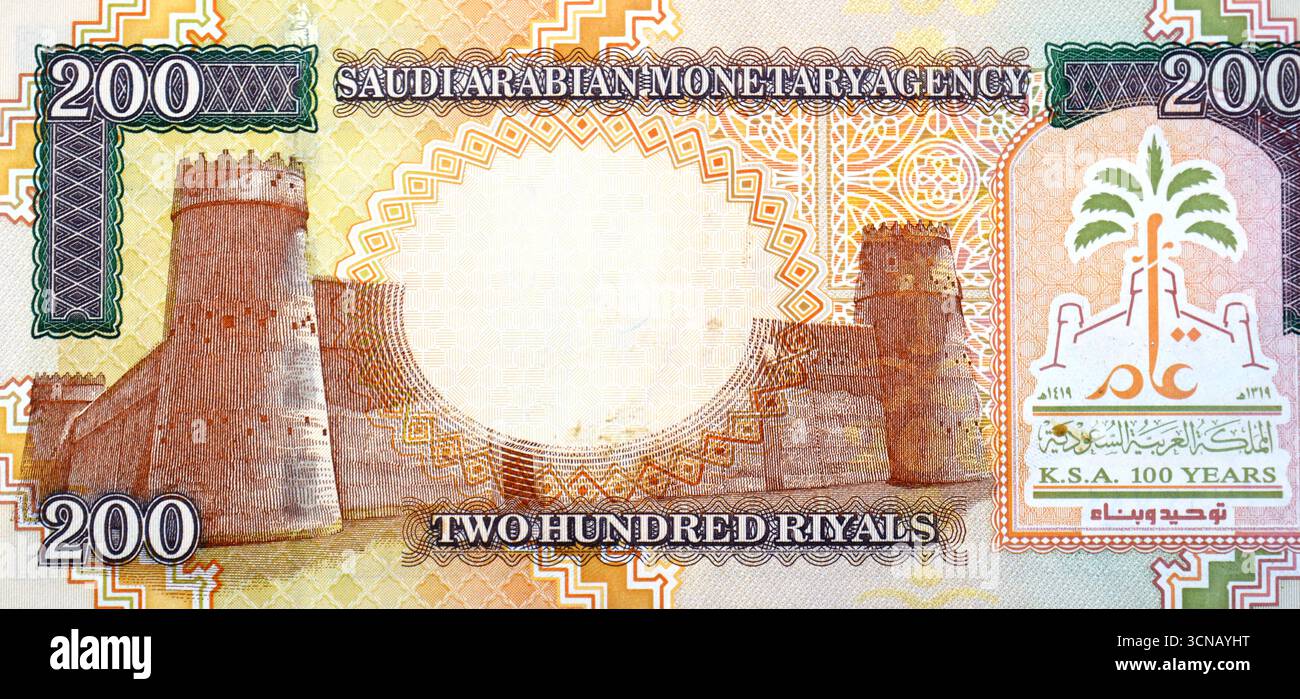 Großes Fragment der Rückseite des 200 SAR Zweihundert Saudi-Arabien-Rial-Bargeld-Banknotenscheins, zeigt Al Masmak Palast im Zentrum, Königreich CEN Stockfoto