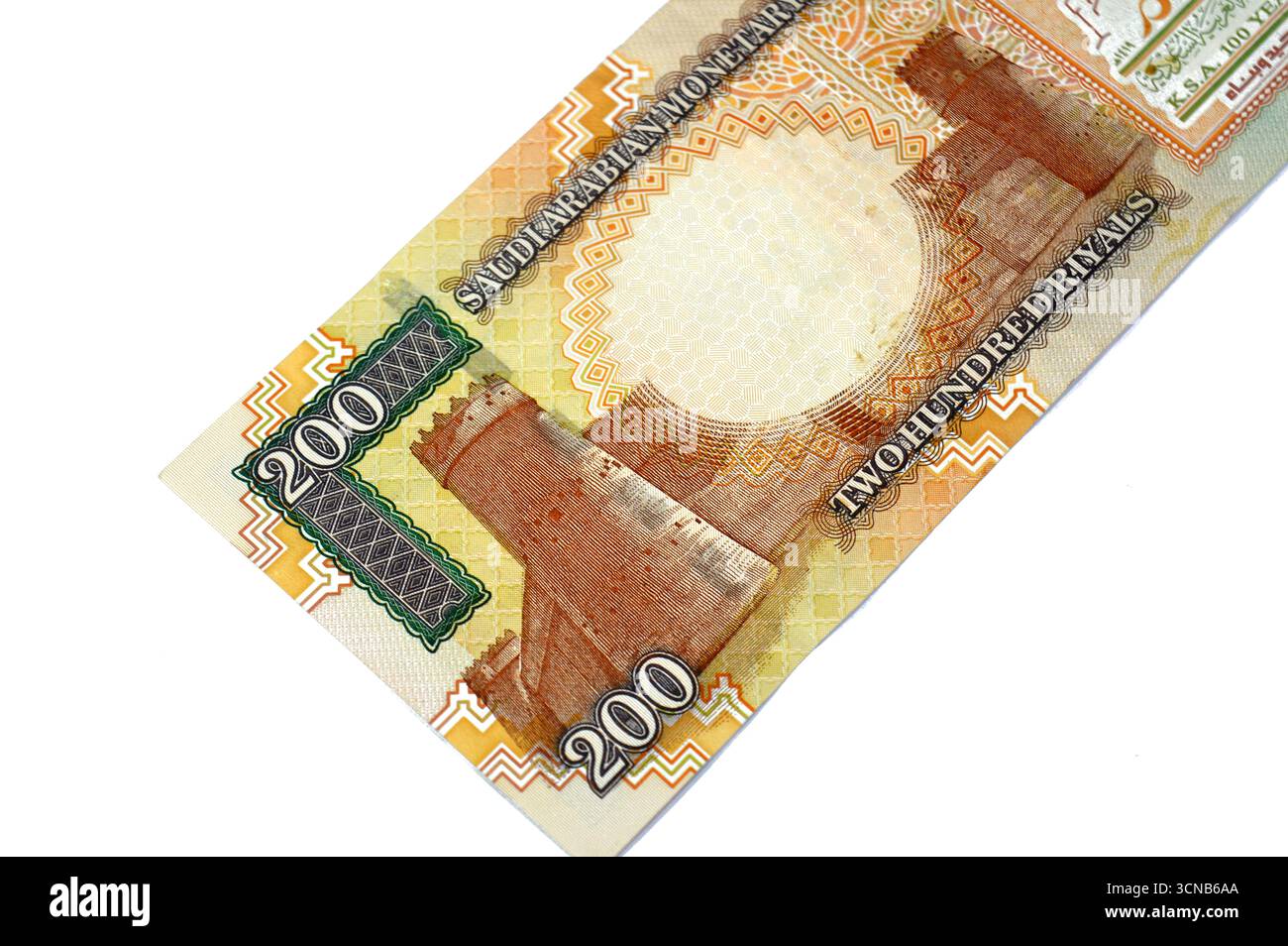Auf der Rückseite des 200 SAR Zweihundert Saudi-Arabien-Rial-Bargeld-Banknotenscheins befindet sich der Al Masmak-Palast in der Mitte, das Kingdom of Centenary Logo, C Stockfoto