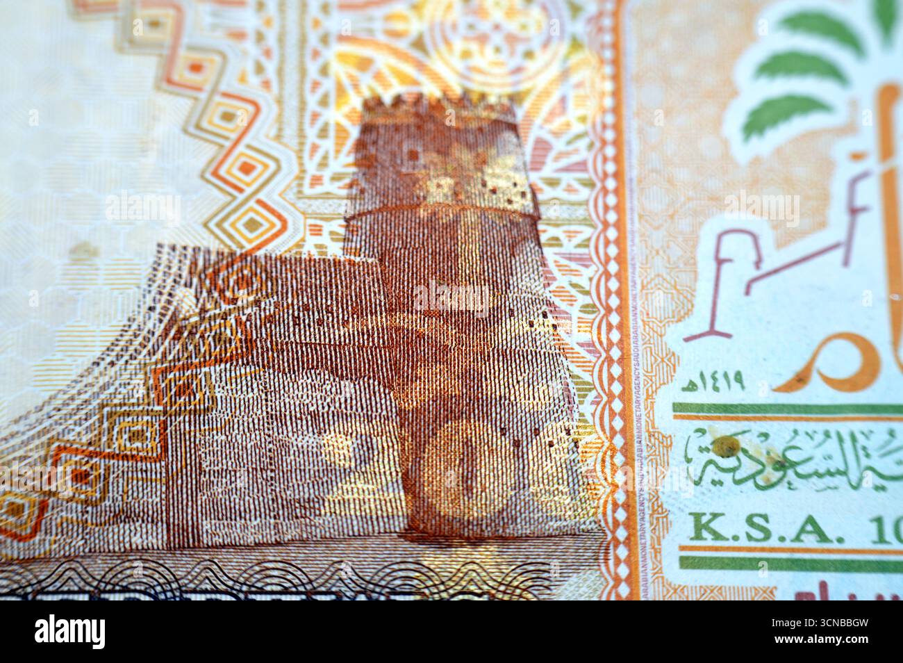 Die Details auf der Rückseite des 200 SAR Zweihundert Saudi-Arabien-Rial-Bargeld-Banknotenscheins zeigen den Al Masmak-Palast im Zentrum, Königreich CE Stockfoto