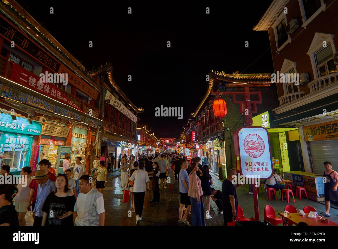 Berühmte Food Street bei Nacht in der Innenstadt von Taiyuan Stockfoto