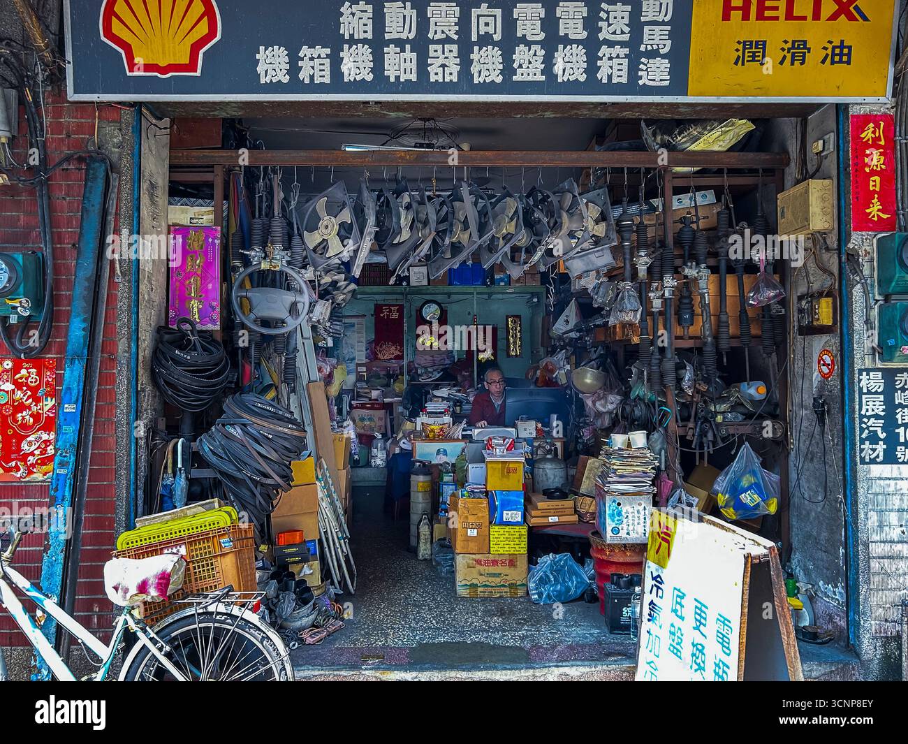 Taipeh, Taiwan, Taiwaner Mann, arbeiten, innen, Geschäfte In Der Altstadt, (Bezirk Datong), Autoteilewerkstatt, Stockfoto