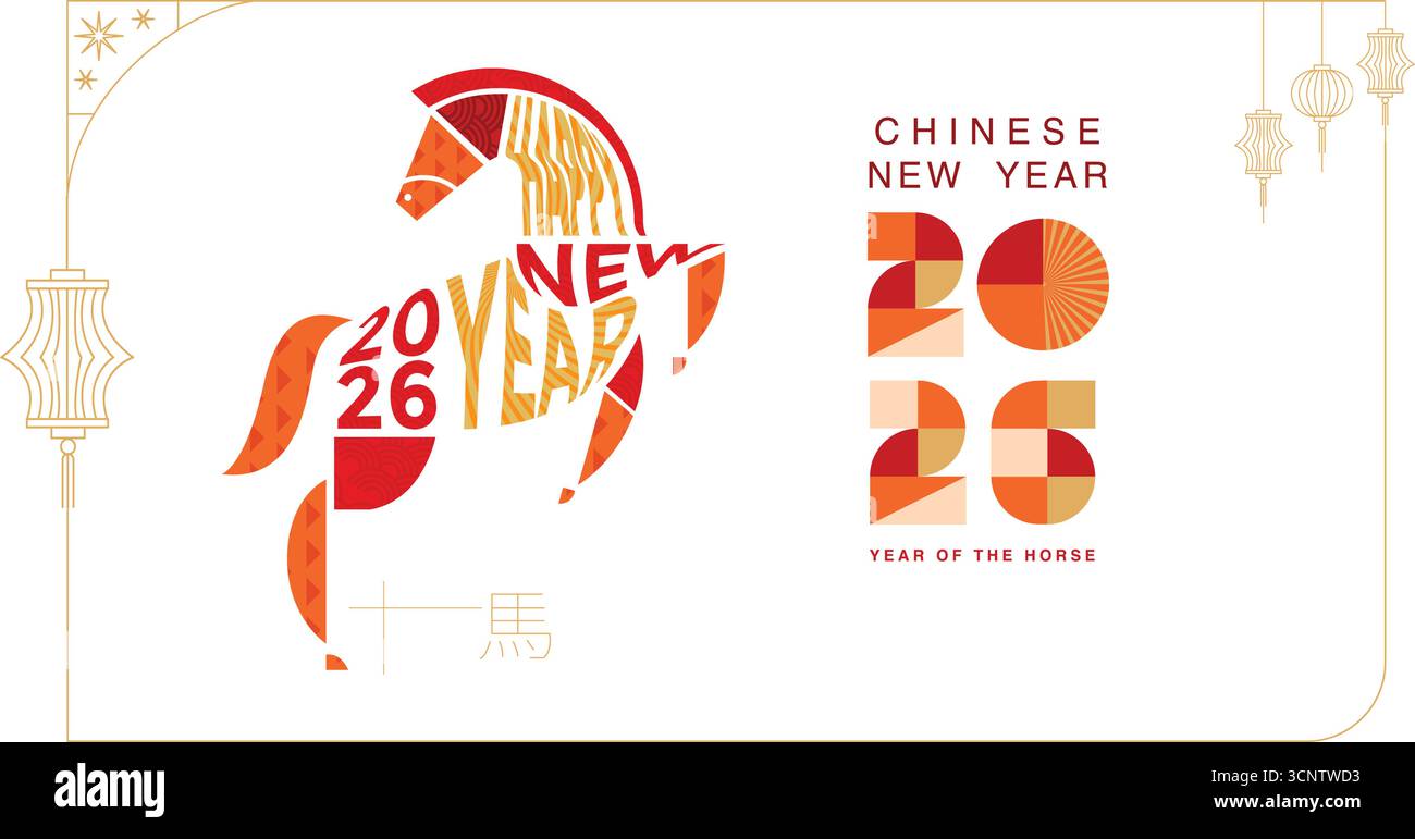 Neujahr 2026 Typografie mit abstraktem Design Stock Vektor