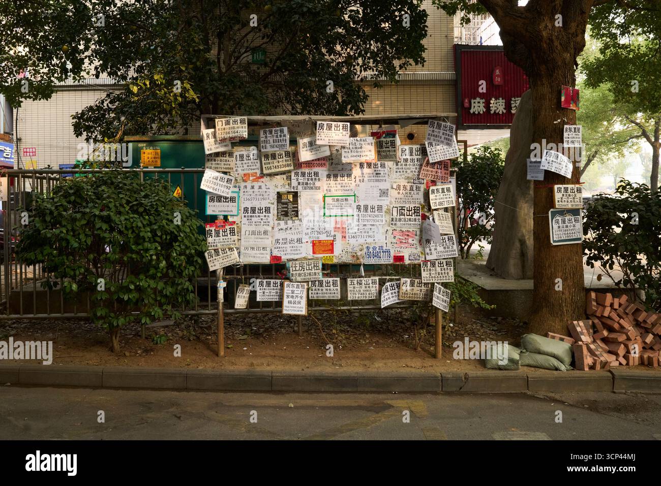 Eine öffentliche Tafel in Changsha, China. Stockfoto