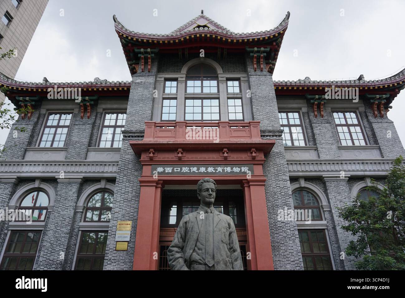 Chengdu (Sichuan), China: Huaxi Xiehe University China Culture Institute Frühere Stätte (West China Stomatology Health Education Museum) Stockfoto