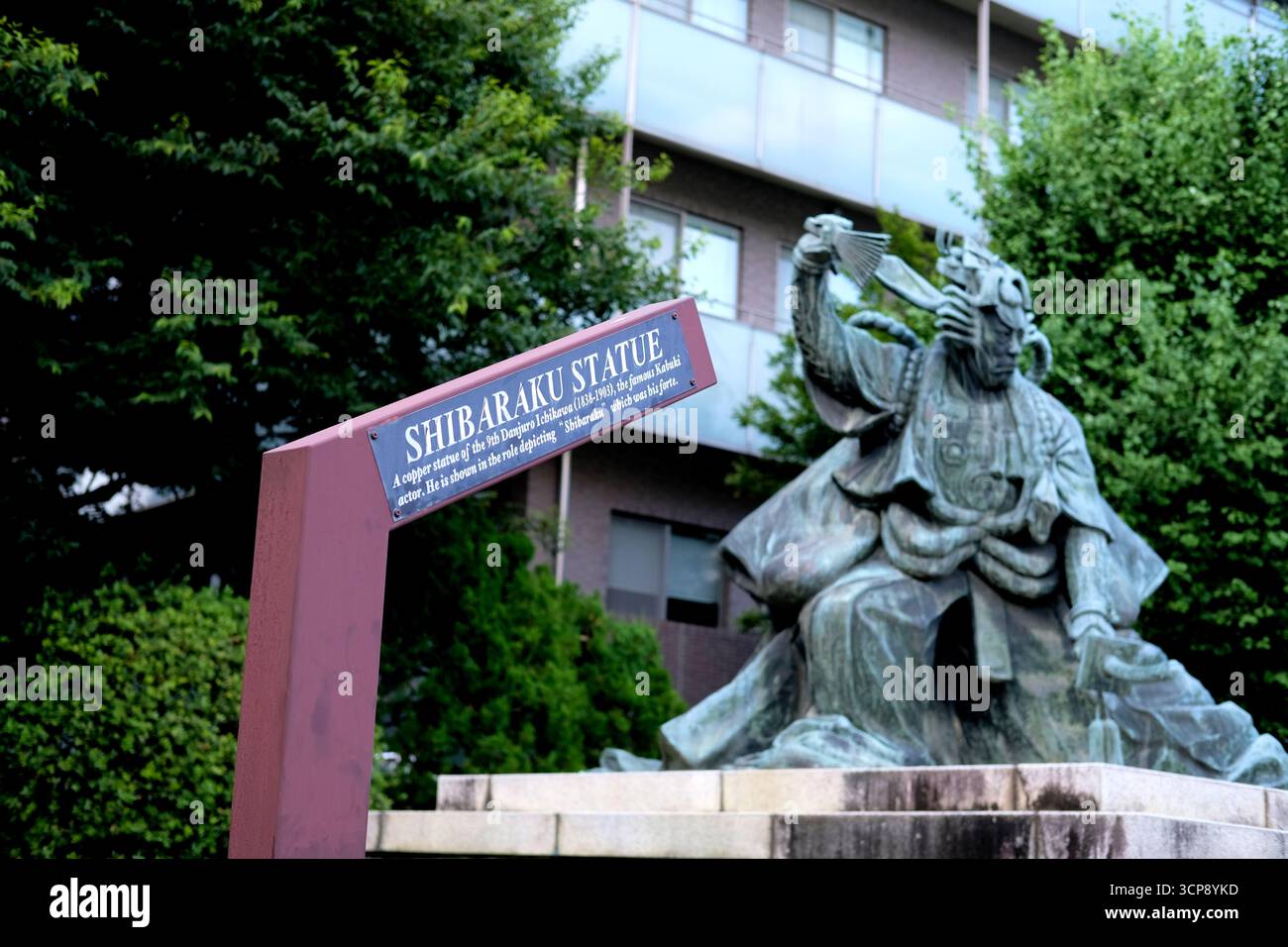 Ichikawa Danjuro (1838–1903) Statue, berühmter Kabuki-Schauspieler aus der Meiji-Ära; 9. In der Reihe der Schauspieler, die den Namen Ichikawa Danjūrō tragen; Asakusa, Tokio, Japan. Stockfoto