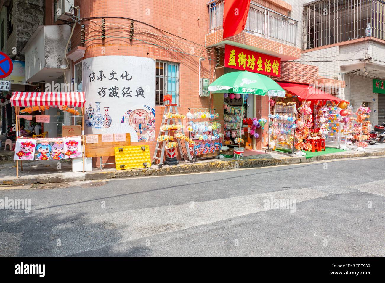 Laternen hängen auf der Straße, um das chinesische Herbstfest und den Nationalfeiertag zu feiern Stockfoto