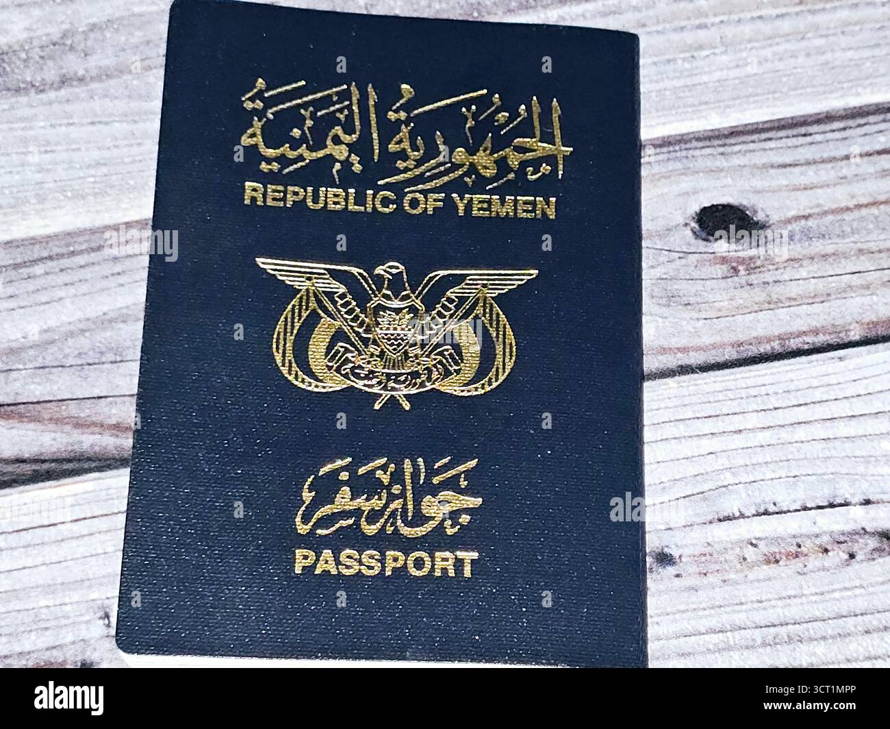 Pass der Republik Jemen, Jemen-Pass, Regierungsdokument, das von jemenitischen Bürgern für internationale Reisen verwendet wird, ausgestellt von Immigration and Natural Stockfoto