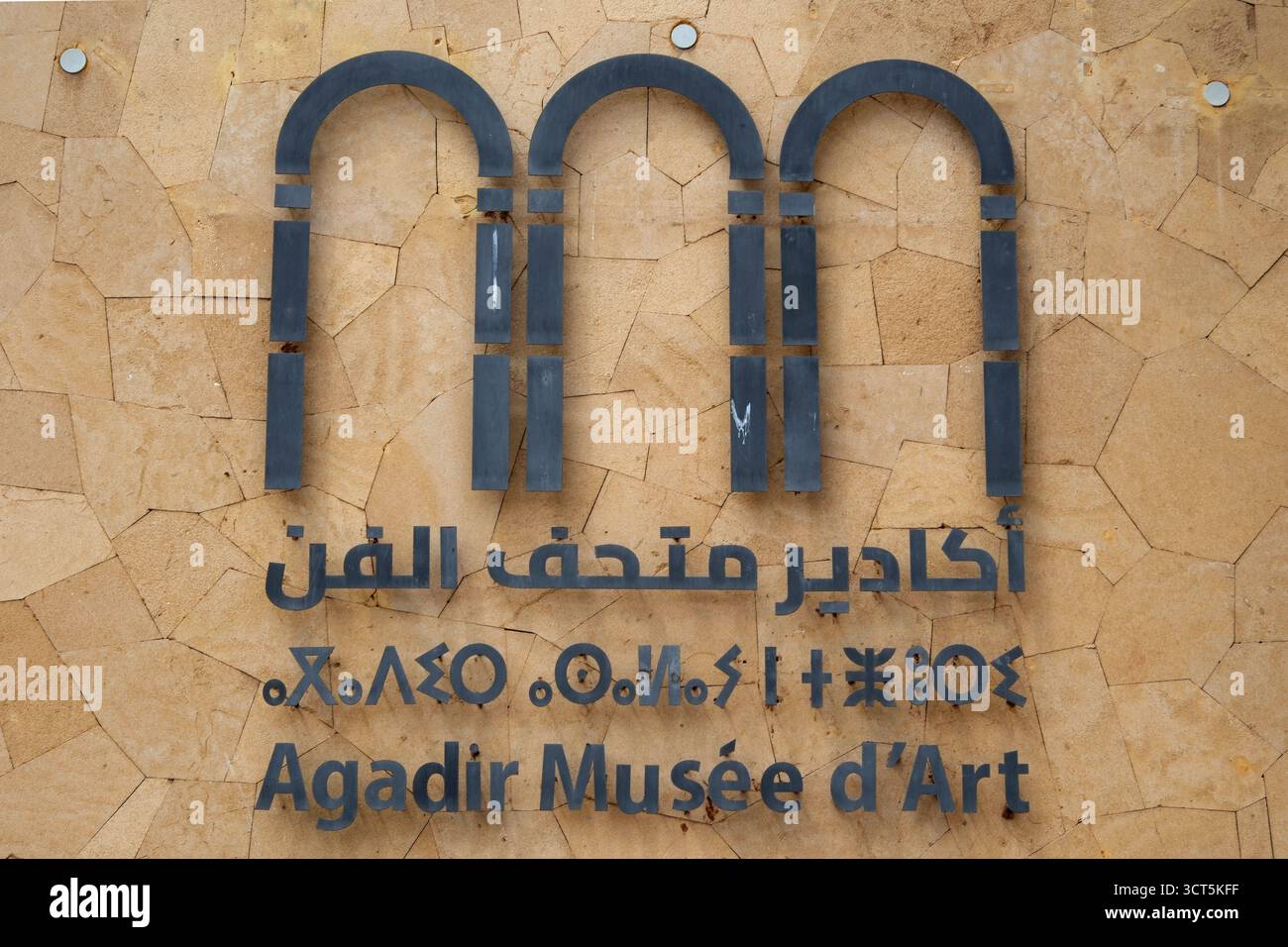 Agadir Kunstmuseum, Rue Hassan II, Passage Ait Souss، Agadir Marokko Nordafrika Stockfoto