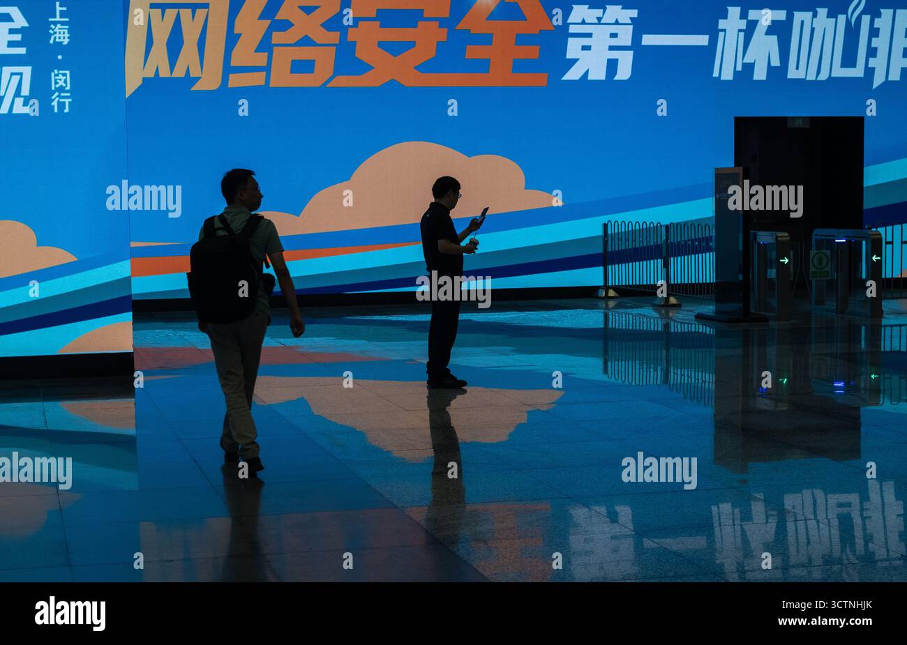Die Veranstaltung der China National Cybersecurity Awareness Week 2025 fand an einem Bahnhof in Shanghai, China, statt. 19-Sep-2025 Stockfoto
