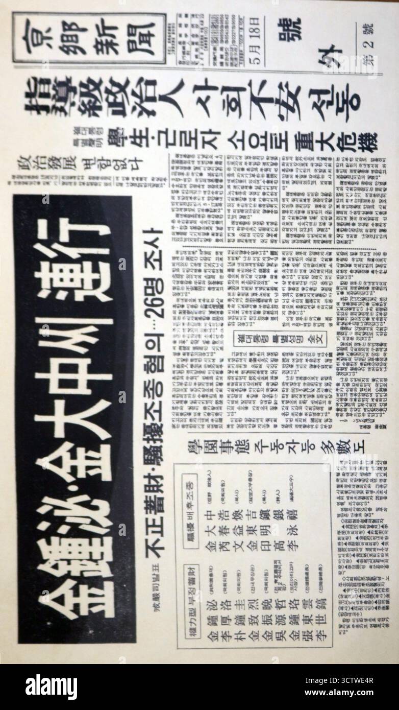 Ein Foto einer Seite aus der Zeitung Kyunghyang Shinmun, die über die Verhaftung des Dissidenten Kim Dae Jung während der Demonstrationen in Gwangju, Südkorea, berichtet. Diese Ereignisse waren Teil des Gwangju-Aufstands, einer pro-demokratischen Bewegung gegen die Militärregierung von Chun Doo-hwan, die begann, als Studenten der Chonnam National University, die gegen das Kriegsrecht demonstrierten, gewaltsam unterdrückt wurden, was zu erheblichen Verlusten führte. Der Aufstand wurde vom südkoreanischen Militär gewaltsam unterdrückt, Schätzungen zufolge werden 600 bis 2.300 Opfer verzeichnet. 18. Mai 1980. Stockfoto