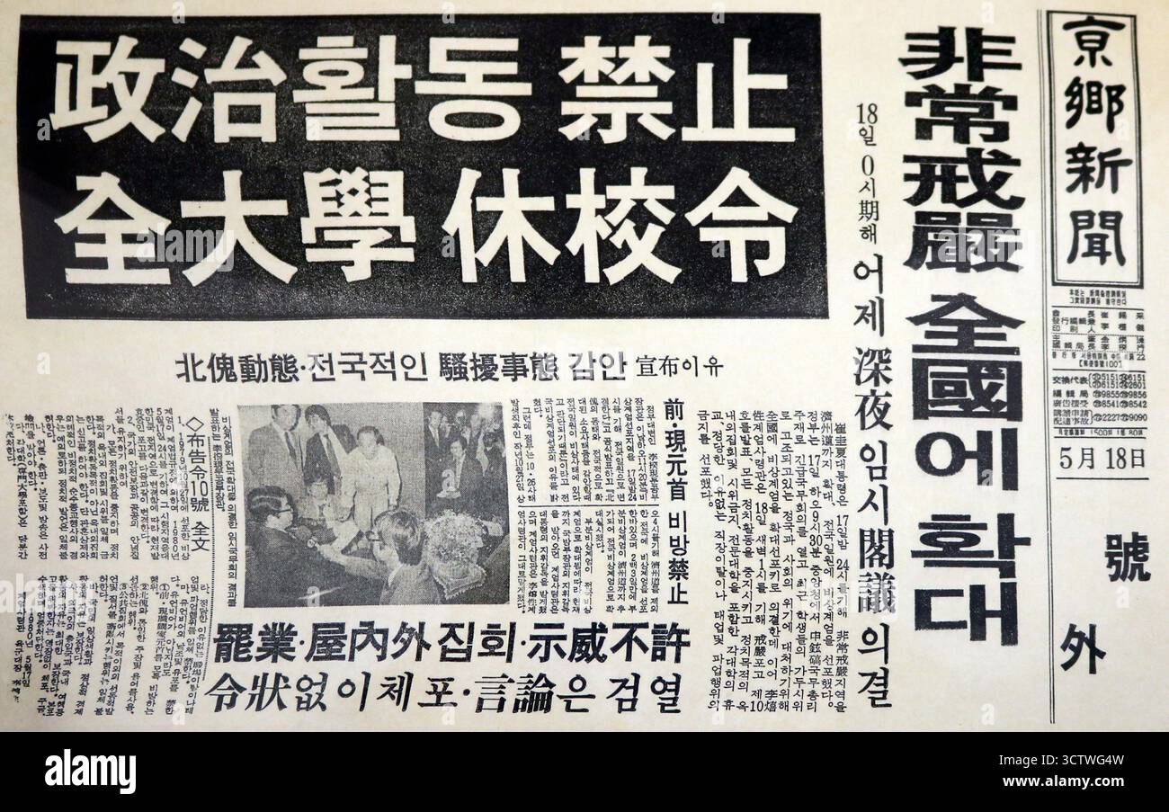Zeitungsberichte über die Demokratisierungsbewegung Gwangju, in Südkorea auch als Demokratisierungsbewegung vom 18. Mai bekannt, eine Serie von von Studentendemonstrationen gegen den Putsch von Chun Doo-hwan. Die Zeitung Kyunghyang Shinmun enthält die Schlagzeilen „politische Aktivitäten verboten, alle Universitäten geschlossen/Suspendierung angeordnet“ und „Notfall-Kriegsrecht landesweit verlängert“. Der Aufstand begann, als Studenten der Chonnam National University, die gegen das Kriegsrecht demonstrierten, vom südkoreanischen Militär beschossen, getötet, geschlagen und gefoltert wurden. Der Aufstand wurde gewaltsam unterdrückt, Stockfoto