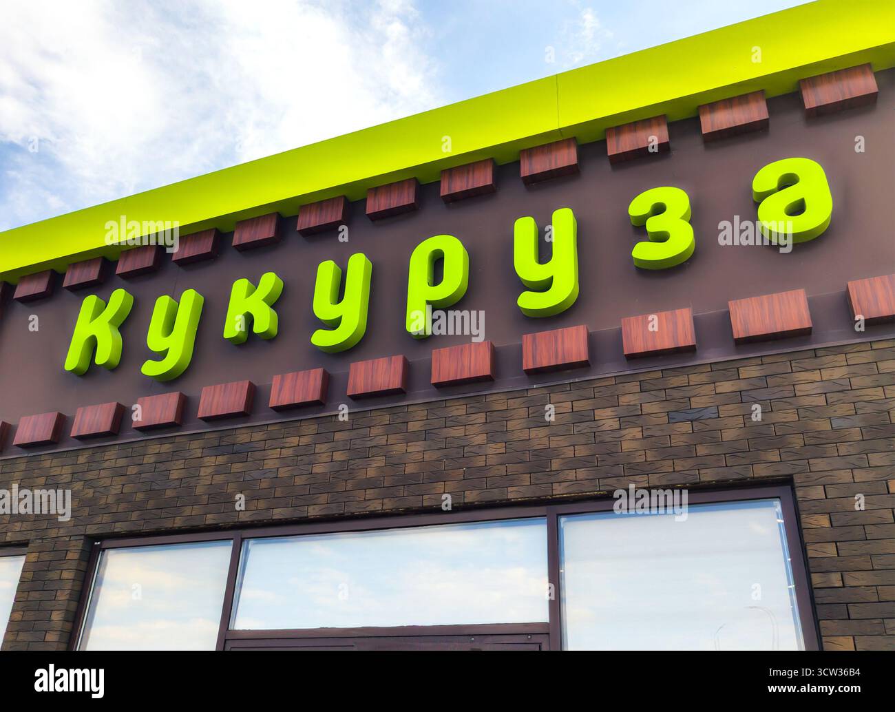 Rostow, Russland - 12. September 2024: Schild zum Straßencafé „Kukuruza“ auf der Autobahn M4 Stockfoto