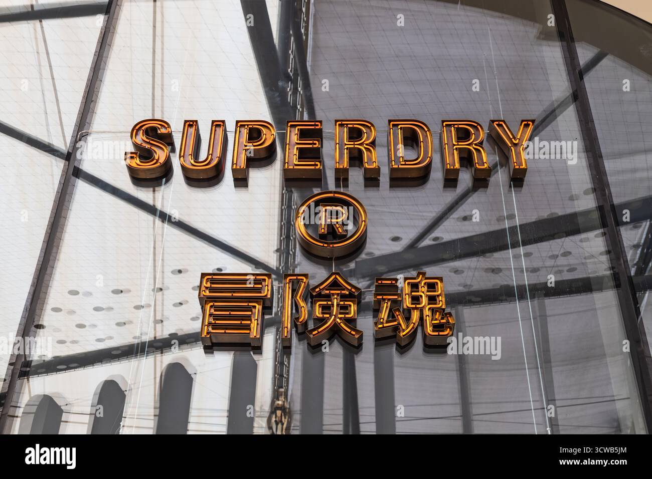 Superdry-Logo im Einzelhandel mit auffallendem orangefarbenem Schriftzug. London, UK, 29. Juni 2023 Stockfoto