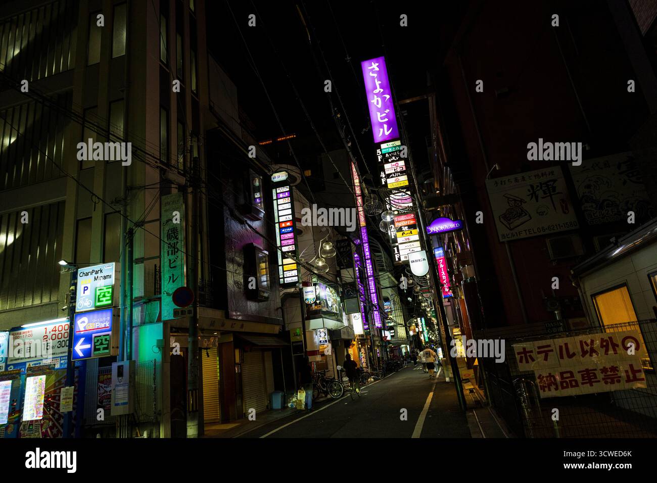 Osaka, Japan - 21. Juli 2025 : Reklametafeln bei Nacht Stockfoto