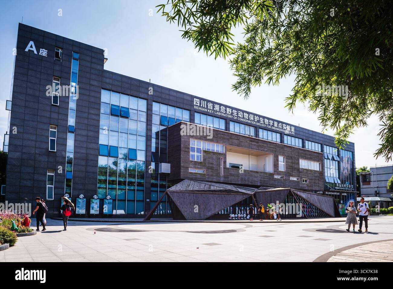 Chengdu, China - 28. September 2018: Vorderseite des Sichuan Key Laboratory of Conservation Biology for Endangered Wildlife. Stockfoto