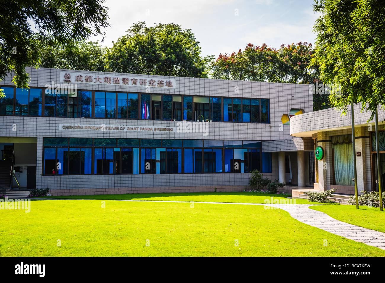 Chengdu, China - 28. September 2018: Gebäude außen an der Chengdu Research Base of Giant Panda Breeding. Stockfoto