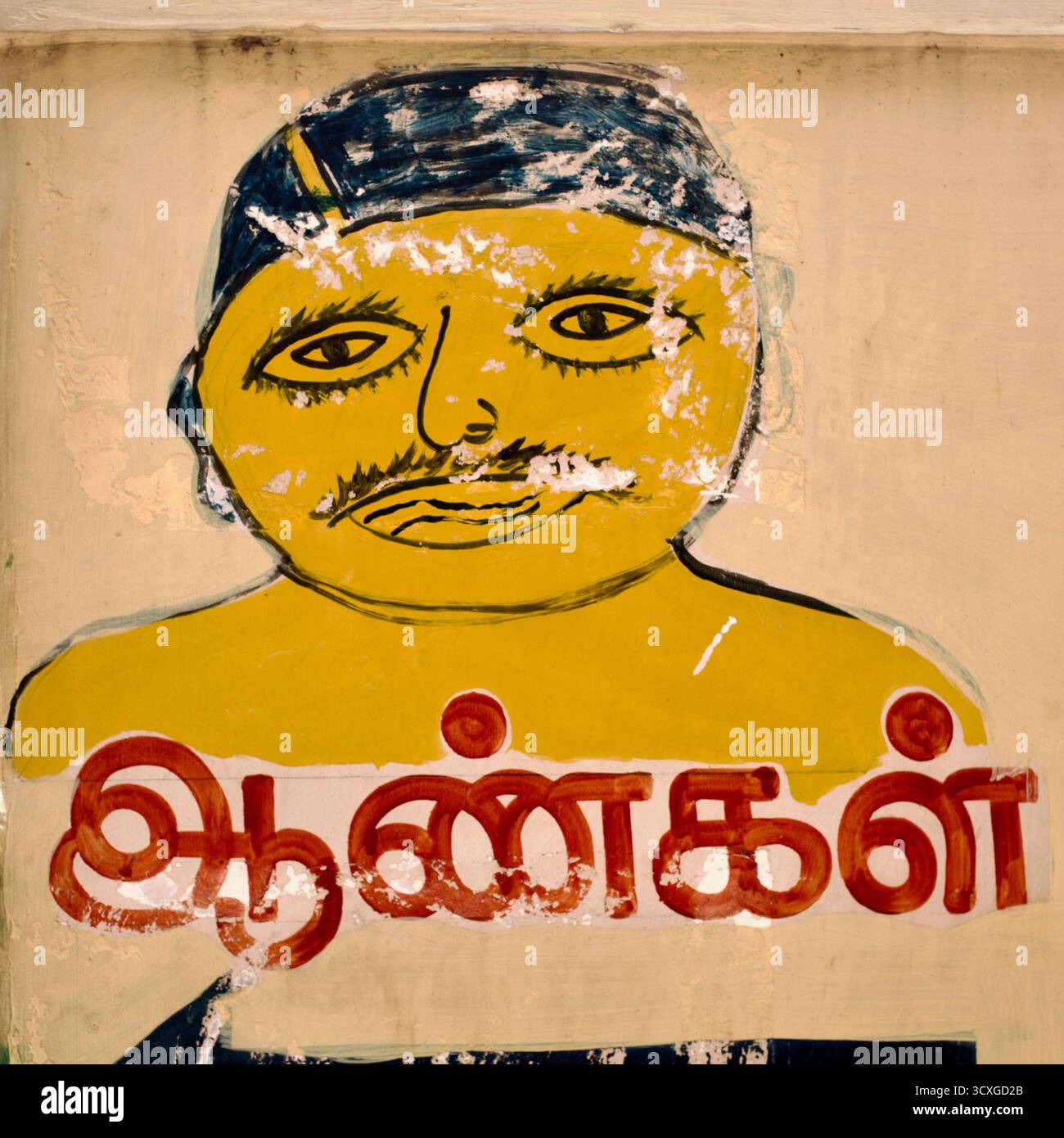 Handgemaltes Toilettenschild mit der Aufschrift ஆண்கள் (Āṇgaḷ, „Männer“) am Eingang des Thayumanaswami-Tempels, Rockfort, Tiruchirappalli, Tamil Nadu, Indien. Stockfoto