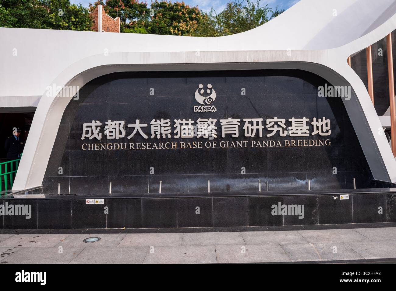 Chengdu, China - 27. September 2018: Eintritt in die Chengdu Forschungsbasis für die Zucht von Riesenpandas Stockfoto