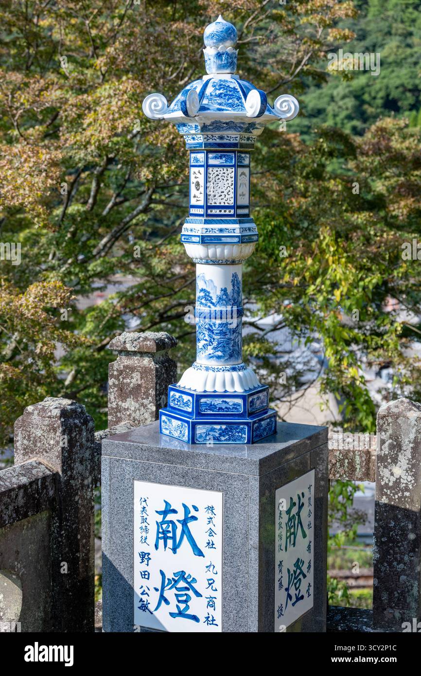 Porzellan-Laterne im Tozan Shinto-Schrein, Arita, in der Nähe von Sasebo, Japan Stockfoto