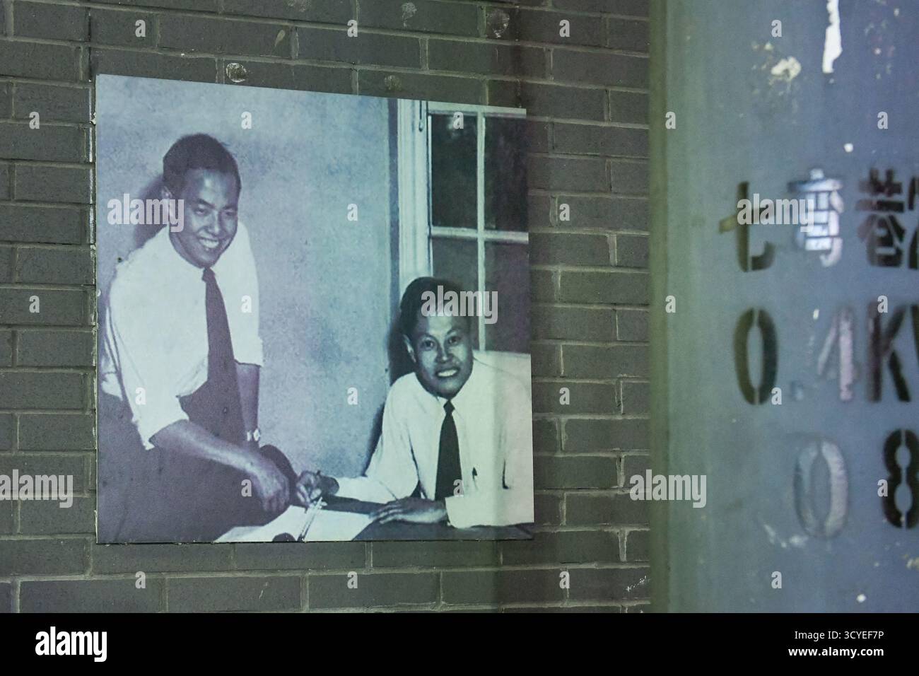 HEFEI, CHINA - 6. MÄRZ 2023 - YANG Chen Ning (rechts) posiert für ein Foto mit Tsung-Dao Lee auf der Kulturwand der Sigu Lane, dem Geburtsort von YANG Chen Ning. Bezirk lu Yang, Stadt Hefei, Provinz Anhui, China am 6. März 2023. Stockfoto