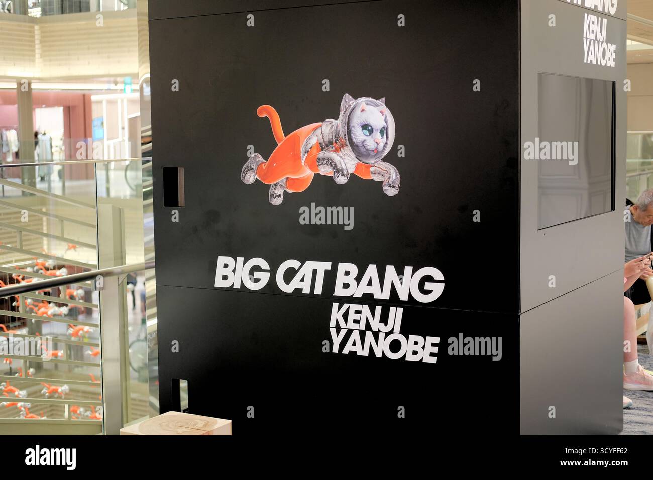 Signieren Sie die Kunstinstallation Big Cat Bang, Astronaut Cats, die dem japanischen Künstler Kenji Yanobe im Ginza Six Shopping Complex in Tokio, Japan gewidmet ist. Stockfoto