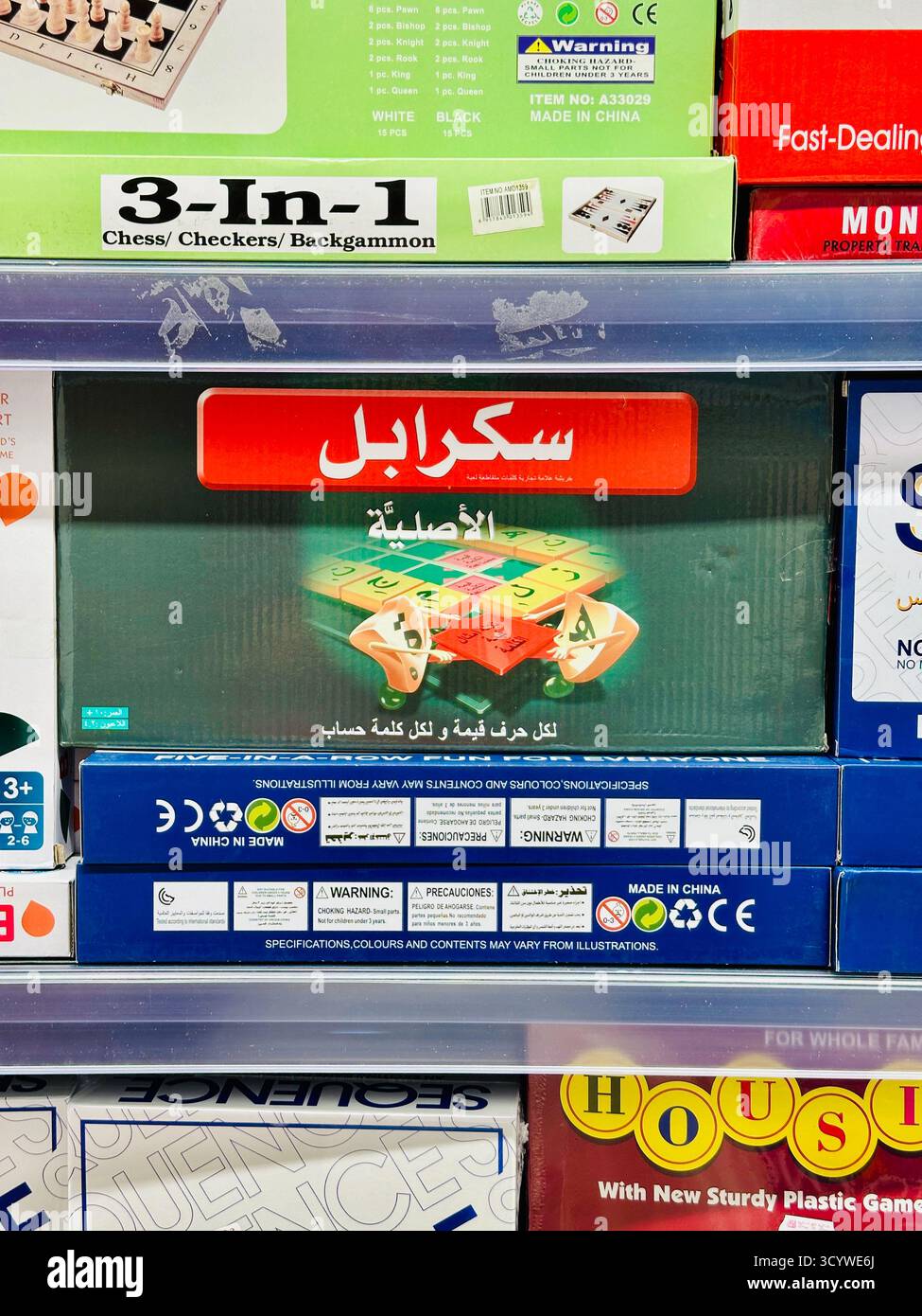 Gefälschtes Scrabble Brettspiel arabisches Skript Stockfoto