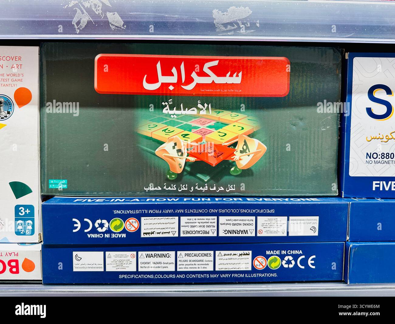 Gefälschtes Scrabble Brettspiel arabisches Skript Stockfoto