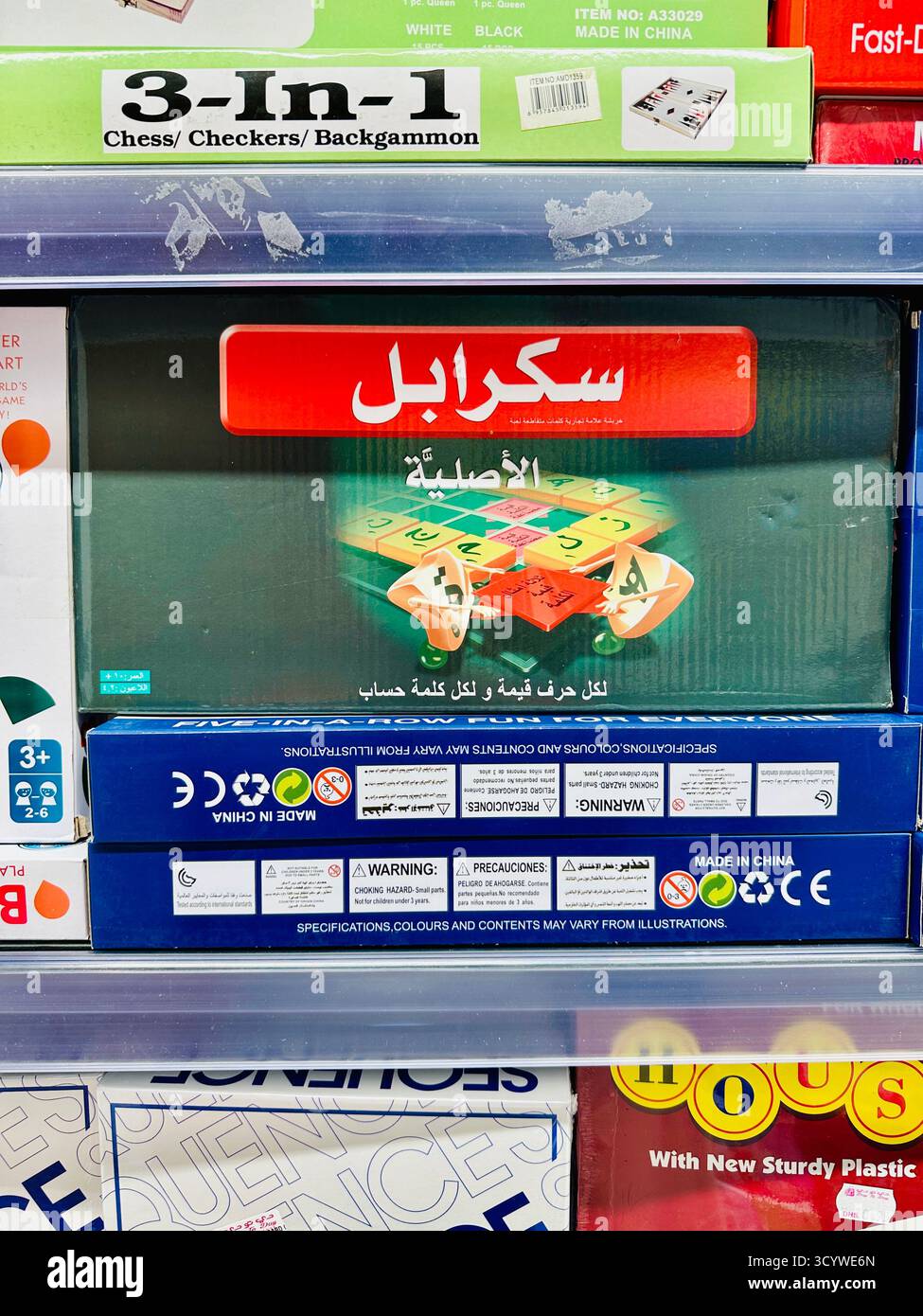 Gefälschtes Scrabble Brettspiel arabisches Skript Stockfoto