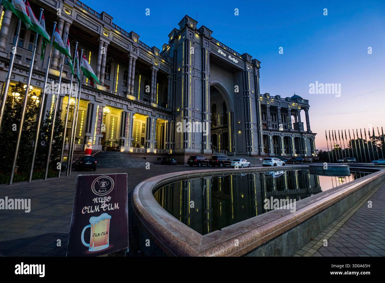 Tadschikistan, Duschanbe, Stadtzentrum, Navruz-Palast, Teehaus mit Restaurants, Konferenzzentrum, Shows und mehreren Unterhaltungen Stockfoto