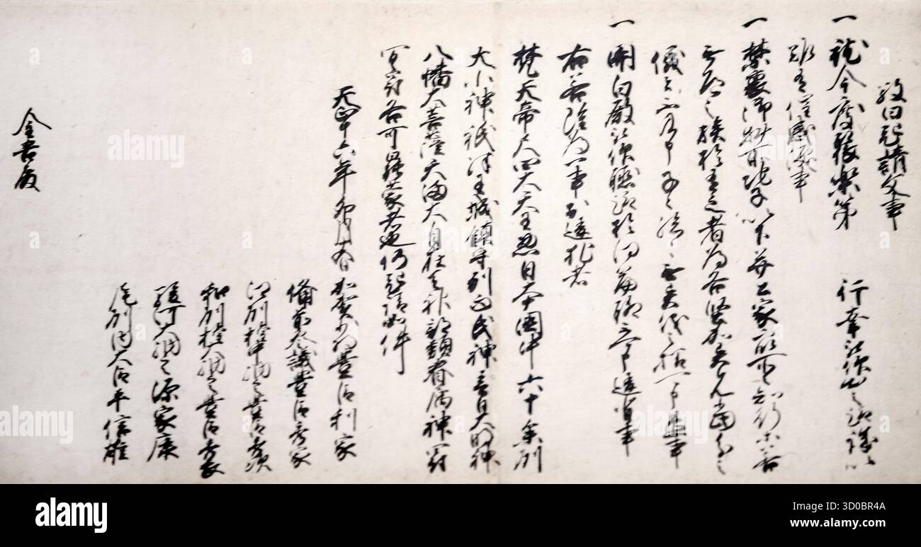 Japanische Kalligraphie. Osaka Castle Museum. Japan Stockfoto