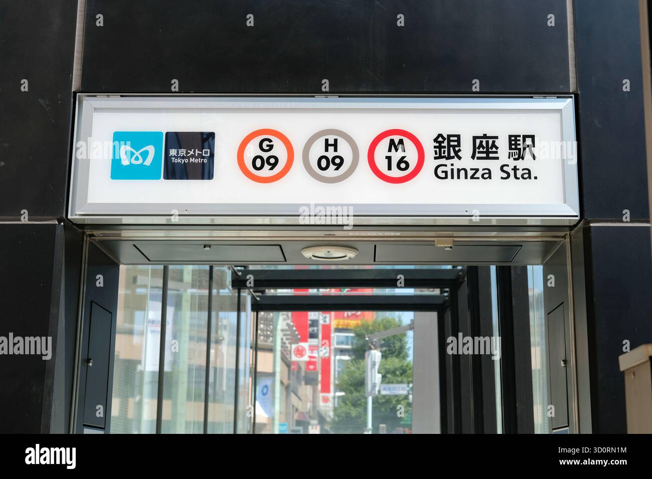 Eingang der U-Bahn-Station Tokyo Ginza; wo sich die Ginza-Linie (G-09), die Marunouchi-Linie (M-16) und die Hibiya-Linie (H-09) kreuzen; Tokio, Japan. Stockfoto