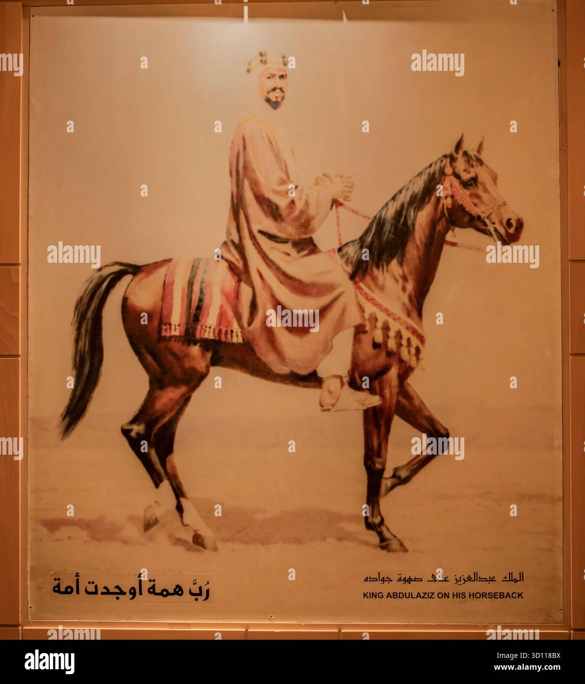 Al-Masmak-Palast in Riad, Saudi-Arabien Stockfoto