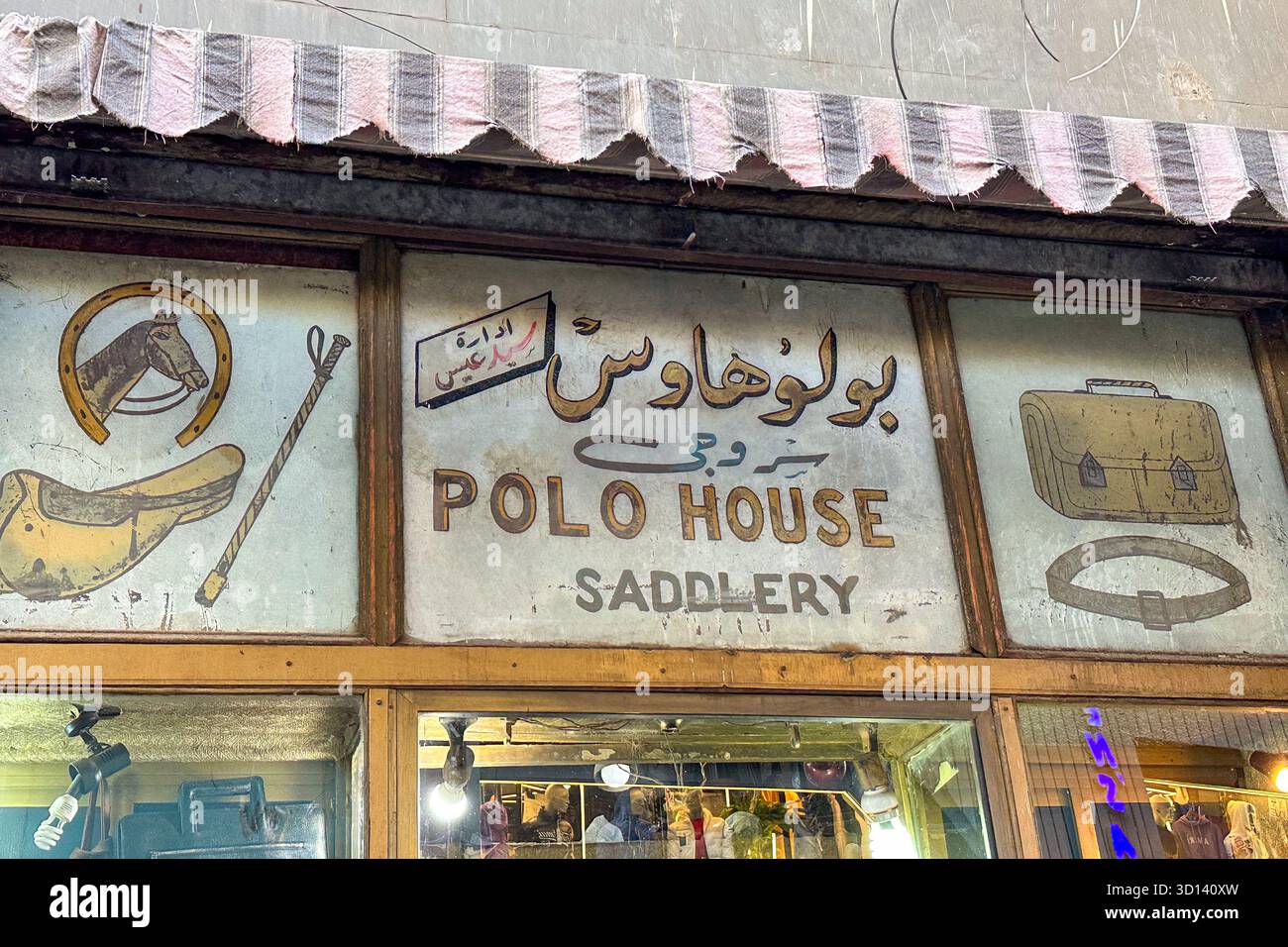 Vintagr Storefront Sattlerei und Pferdezubehör Polo House, Kairo, Ägypten - Smartphone-aufgenommenes Stockfoto