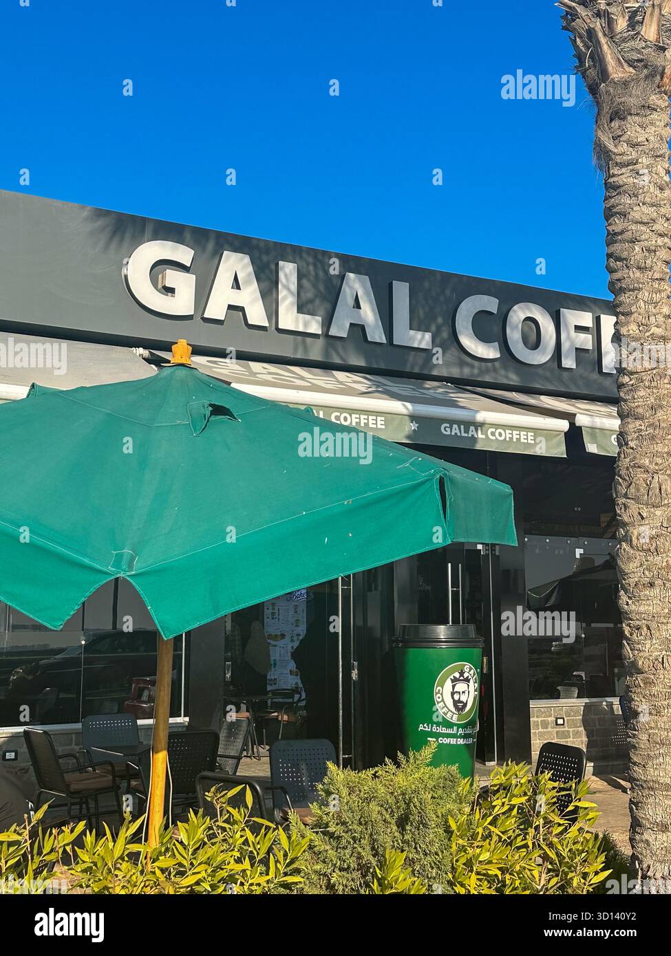 Galal Coffee in Port Said, einem beliebten Café, das das amerikanische Starbucks in Ägypten nachahmt - Smartphone-aufgenommenes Stockfoto