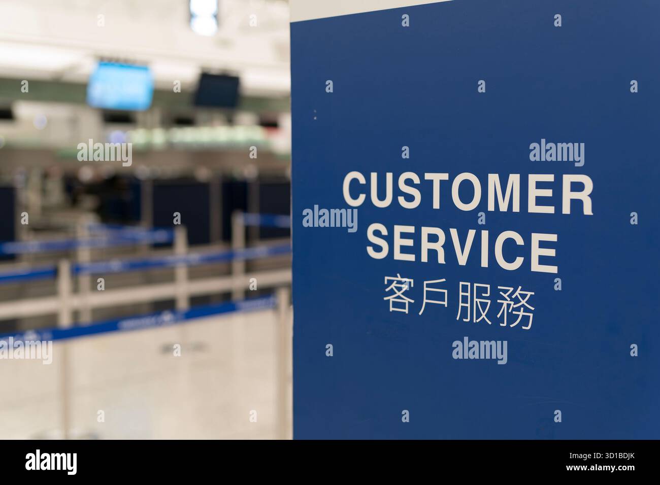Hongkong, China - 20. September 2025: Nahaufnahme eines Check-in-Schilds für Air France KLM Customer Service mit englischem und chinesischem Text auf Hong Kong Inte Stockfoto