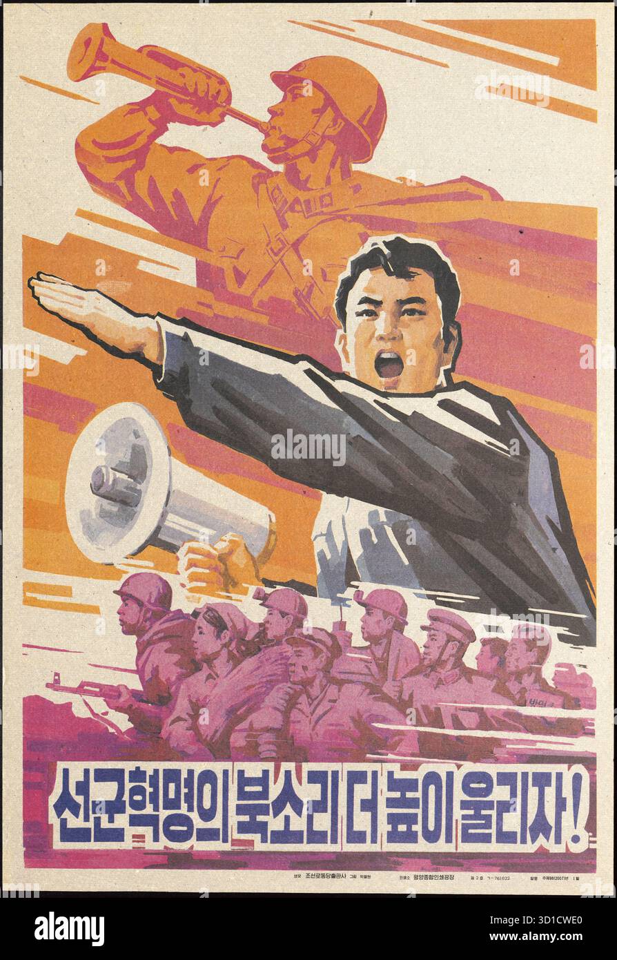 Ein altes nordkoreanisches Propagandaplakat. Es zeigt einen militanten Arbeiter mit dem Slogan Lass den Drumbeat des militärischen Ersten Revolution-Rings lauter werden. Stockfoto