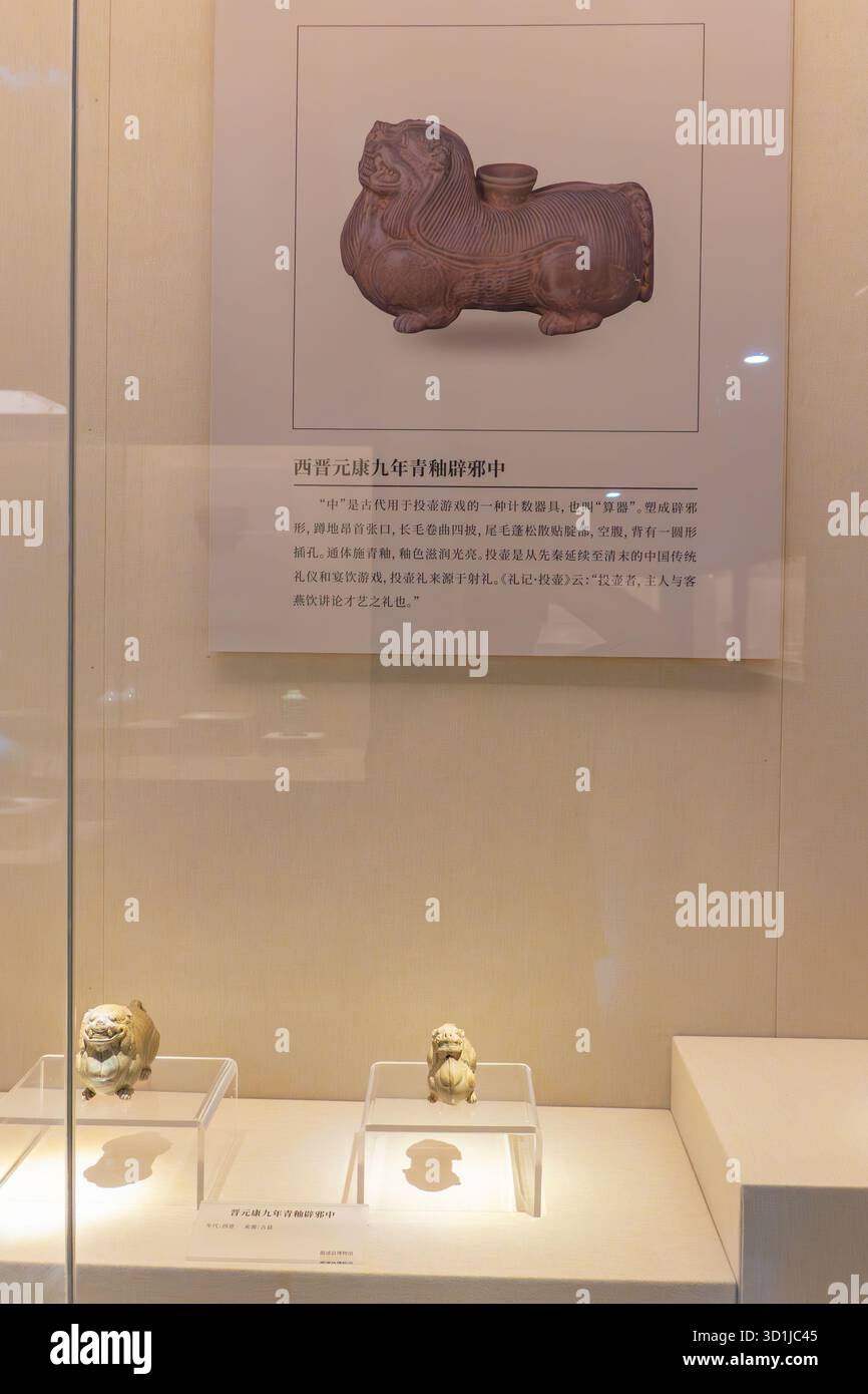 XiaPu Fujian China-14. August 2025: Celadon glasierte Bixie aus dem neunten Jahr von Yongkang, Jin Dynastie im XiaPu Museum. Stockfoto